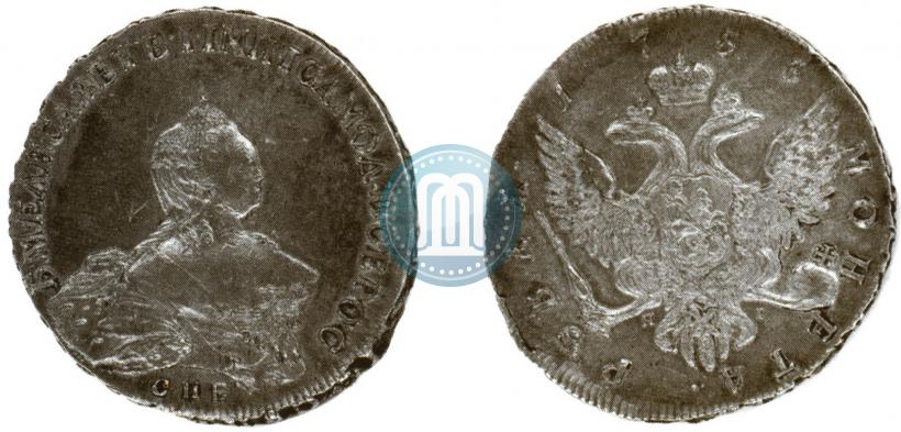 Picture 1 rouble 1755 year СПБ-ЯI 