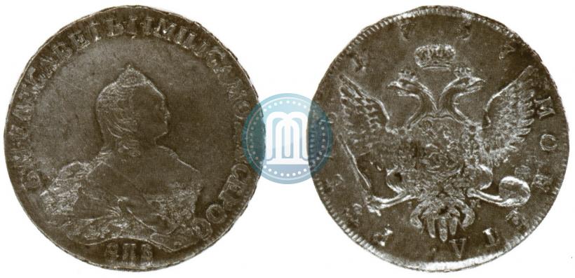 Picture 1 rouble 1757 year СПБ-IМ "Portrait by B. Scott"