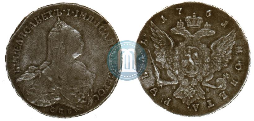 Picture 1 rouble 1761 year СПБ-НК 