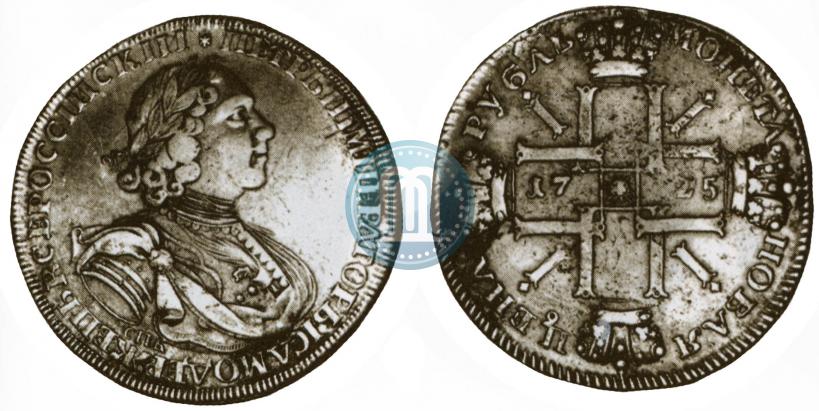 Picture 1 rouble 1725 year СПБ "Sun rouble, portrait in armour"