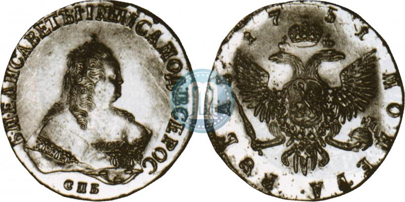 Picture 1 rouble 1751 year СПБ 