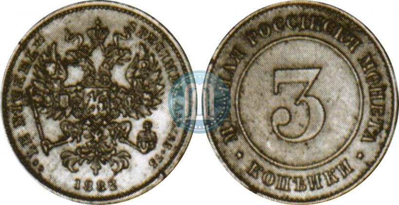 Picture 3 kopecks 1882 year  "Pattern"
