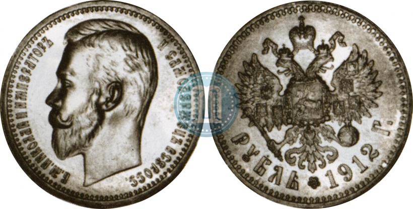 Фото 1 рубль 1912 года (ЭБ) 