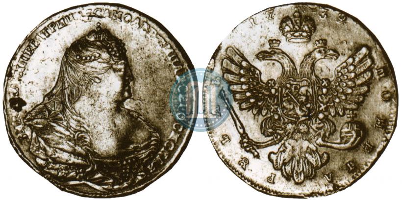 Picture 1 rouble 1739 year  "Moscow type"