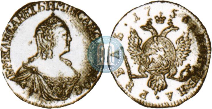 Picture 1 rouble 1756 year  