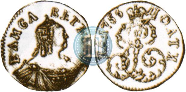 Фото Полтина 1756 года  