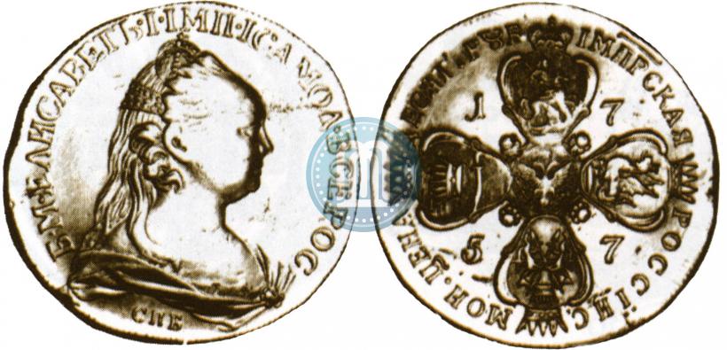 Фото 10 рублей 1757 года СПБ "Портрет работы Ж. Дасье"