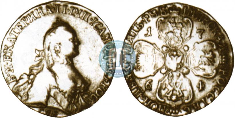 Фото 5 рублей 1764 года СПБ 