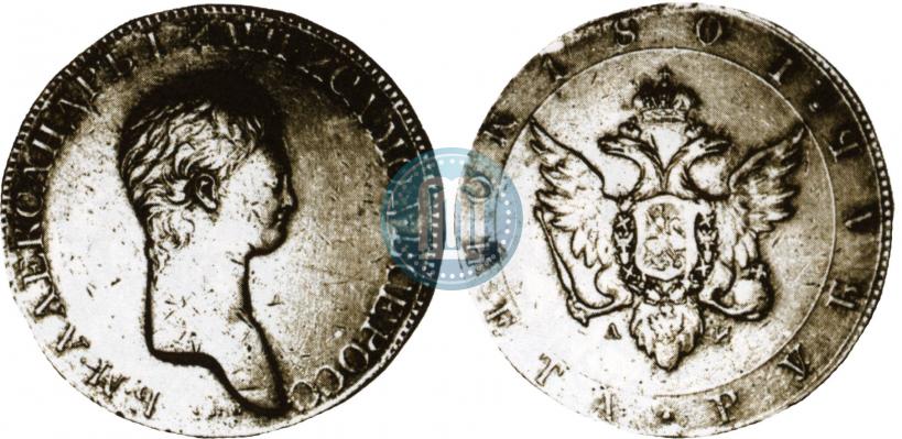 Фото 1 рубль 1801 года СПБ-AИ "Портрет с длинной шеей. Пробный"