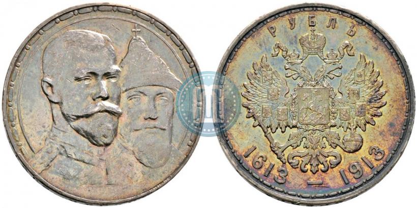 Picture 1 rouble 1913 year (ВС) "In commemoration of tercentenary of Romanov's dynasty"