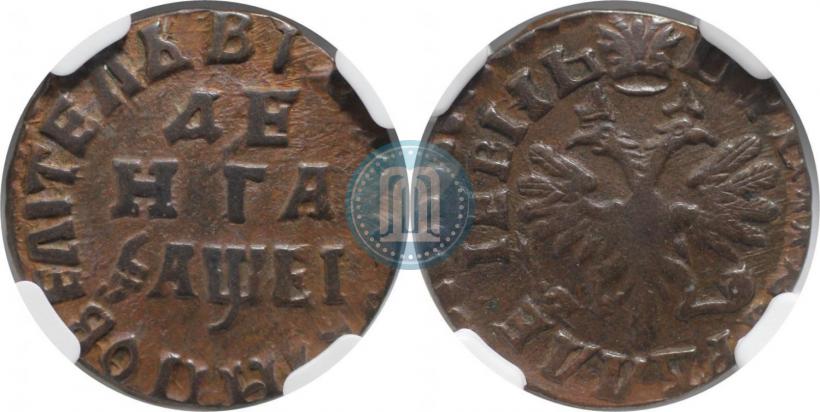 Picture Denga 1715 year  