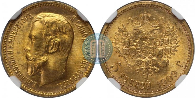 Фото 5 рублей 1909 года (ЭБ) 