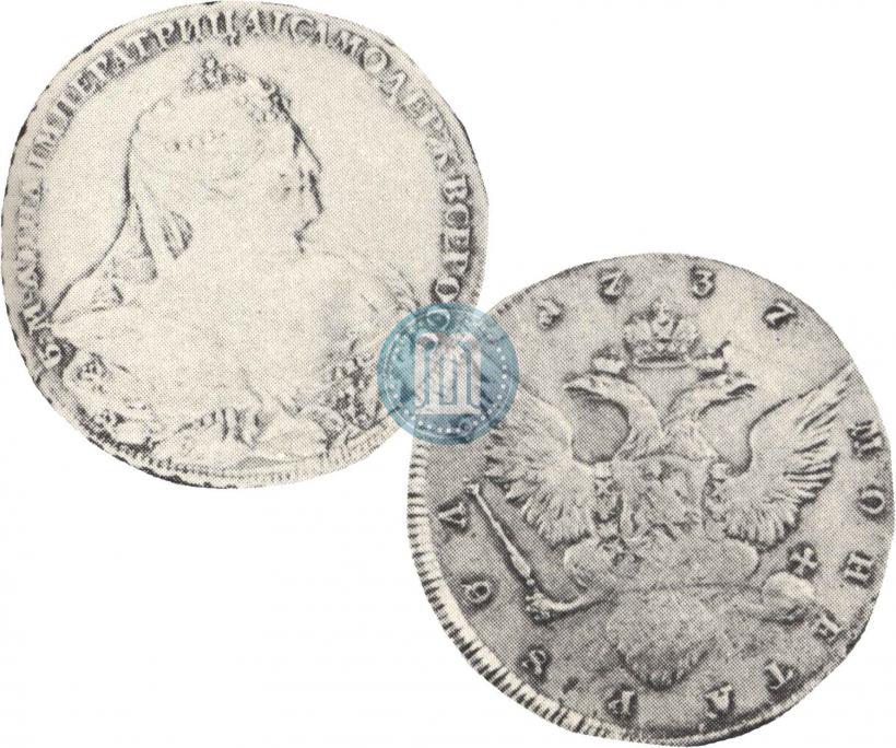 Фото 1 рубль 1737 года  "Работы Гедлингера"