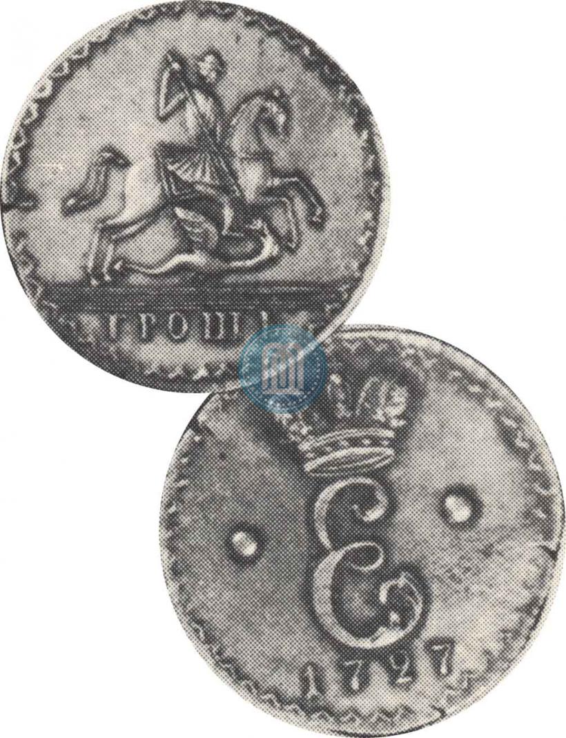 Фото 1 грош 1727 года  "Пробный"