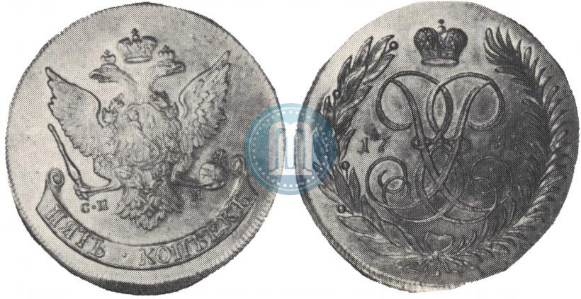 Picture 5 kopecks 1757 year СПМ 