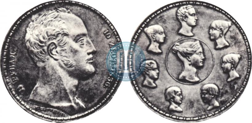 Фото 1,5 рубля - 10 злотых 1836 года Р.П. УТКИНЪ "Семейный"