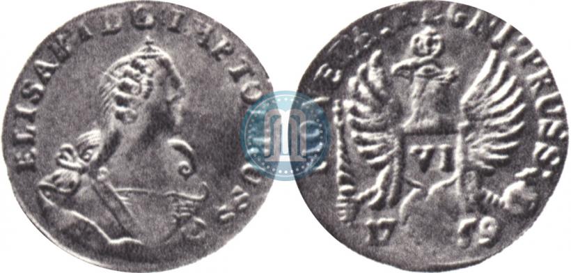 Фото 6 грошей 1759 года  