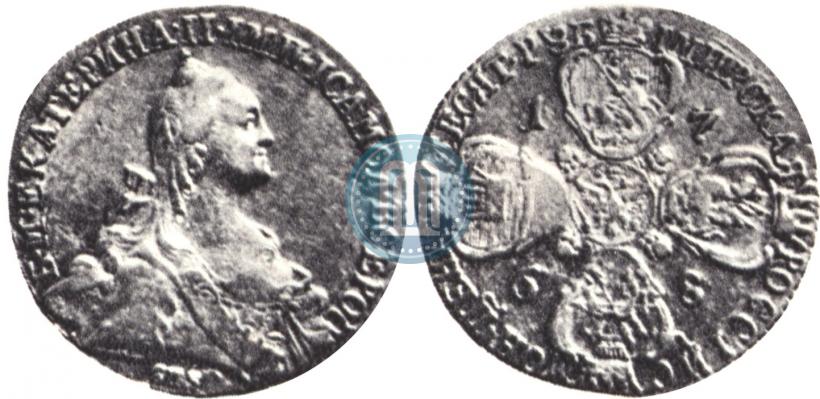 Фото 10 рублей 1768 года СПБ 