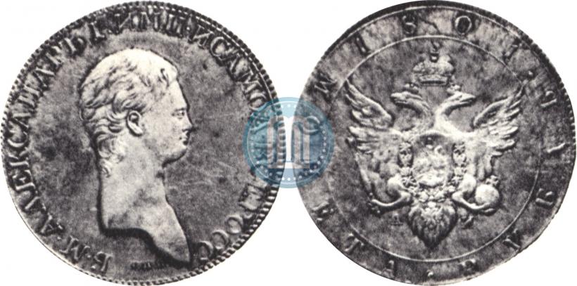 Picture 1 rouble 1801 year СПБ-AИ "A portrait with a long neck. Pattern"
