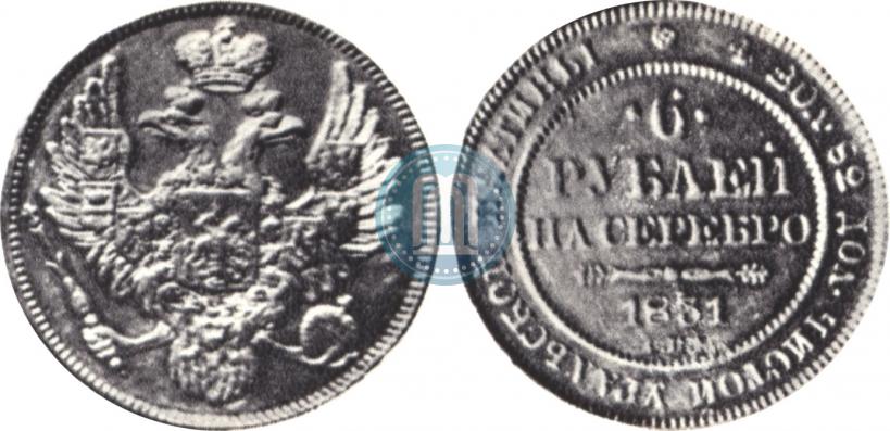 Picture 6 roubles 1831 year СПБ 