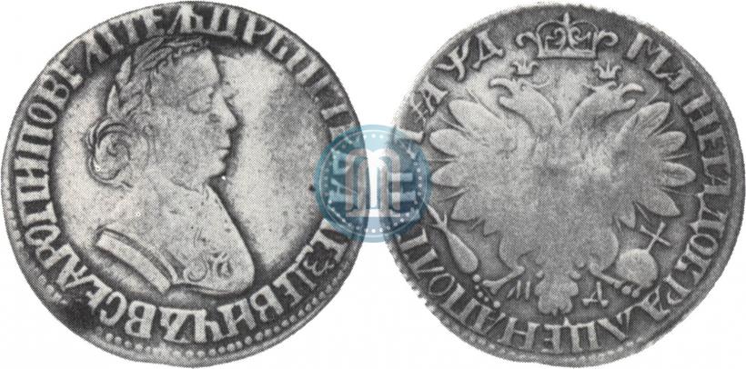 Picture Poltina 1704 year МД "Portrait by F. Alekseev"
