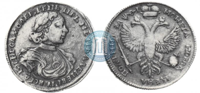Picture Poltina 1719 year  "Portrait in armour"