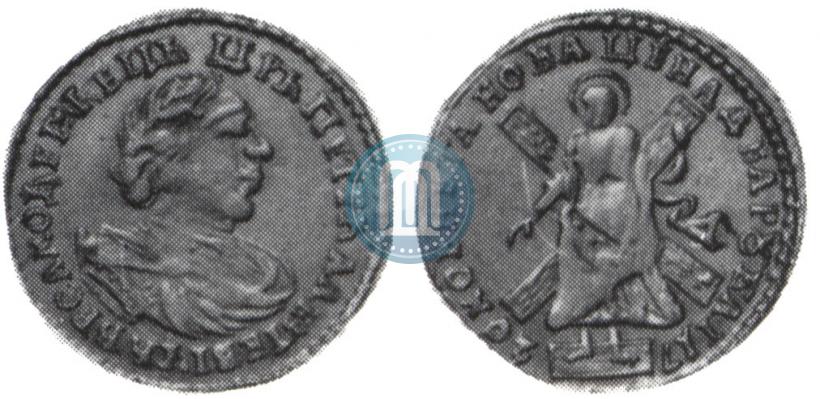 Picture 2 roubles 1720 year  