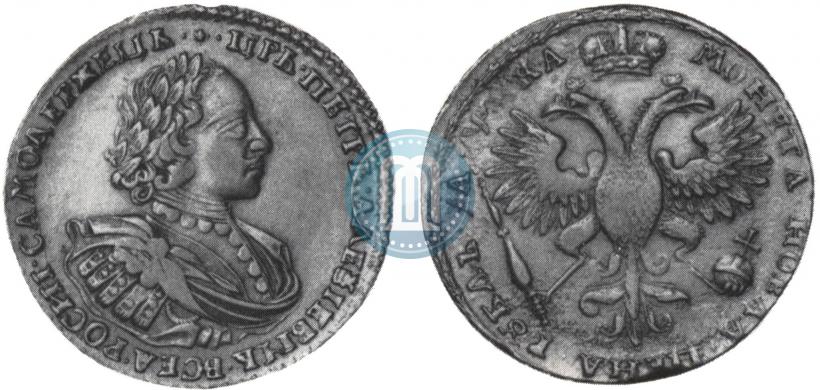 Picture 1 rouble 1721 year  "Portrait with shoulder straps"
