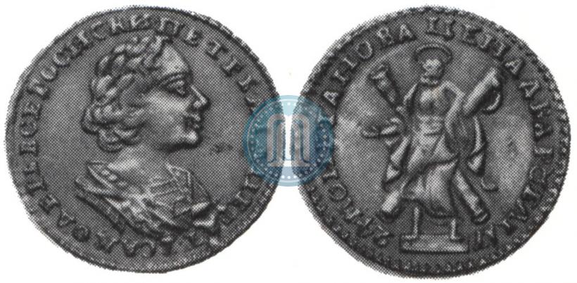 Picture 2 roubles 1724 year  "Portrait in ancient armour"