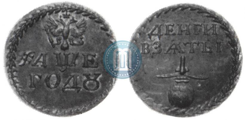 Picture Beard token coin 1705 year  "Without overstrike."