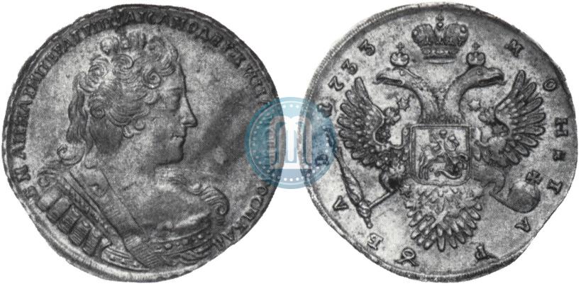 Picture 1 rouble 1733 year  