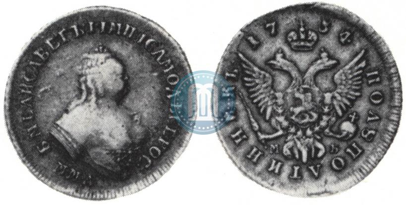 Picture Polupoltinnik 1754 year ММД-МБ 