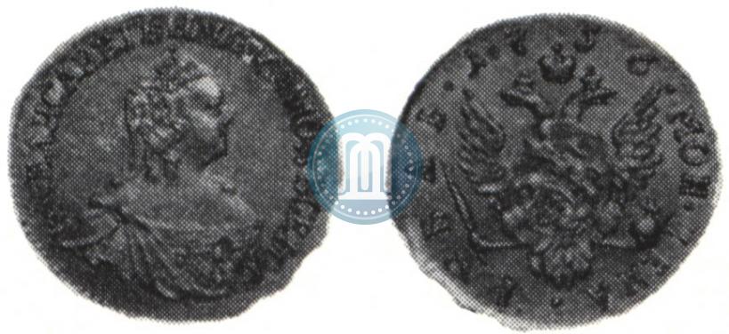 Picture 1 rouble 1756 year  