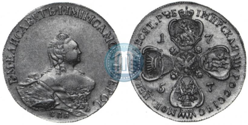 Picture 10 roubles 1757 year СПБ "Portrait by B. Scott"