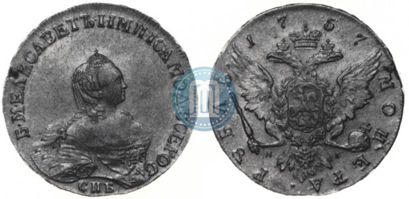 Фото 1 рубль 1757 года СПБ-ЯI "Портрет работы Б. Скотта"