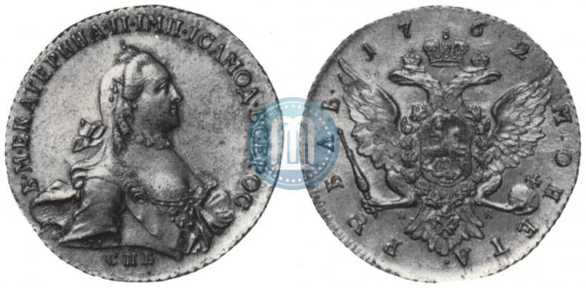 Picture 1 rouble 1762 year СПБ-НК 