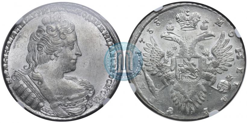 Фото 1 рубль 1733 года  