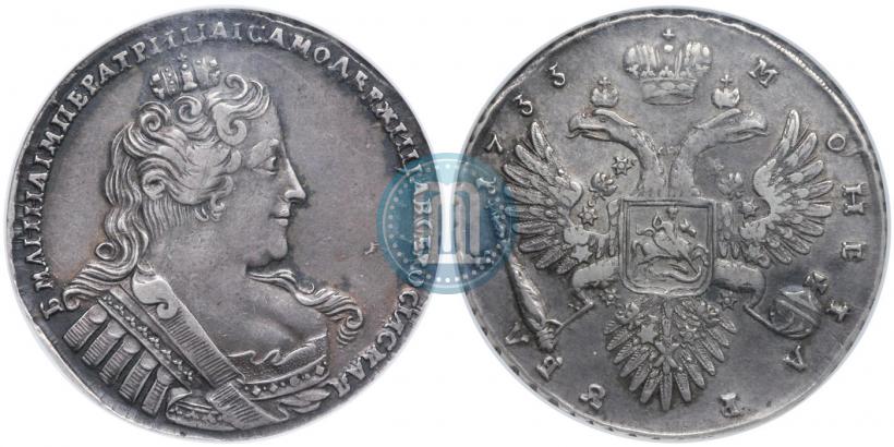 Фото 1 рубль 1733 года  