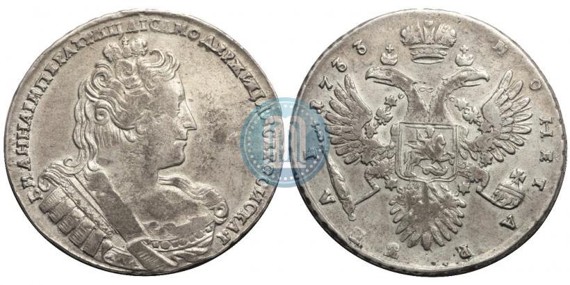 Фото 1 рубль 1733 года  