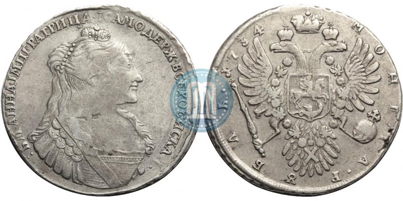 Picture 1 rouble 1734 year  "Type of 1735"