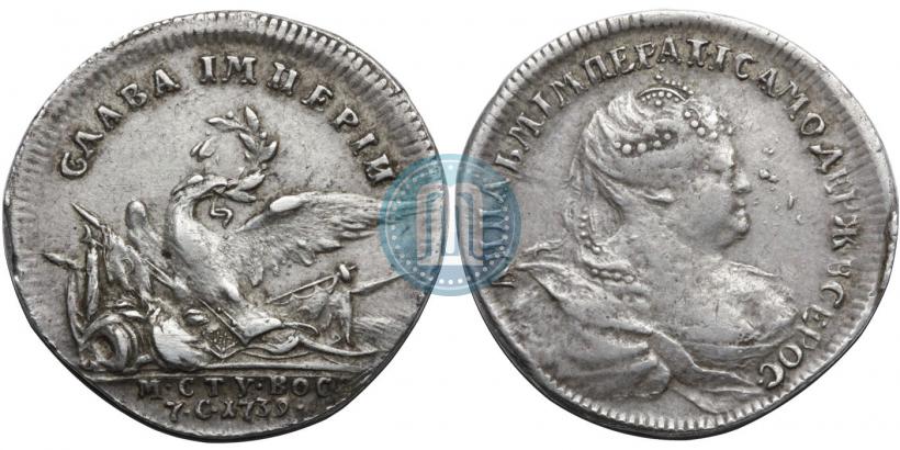 Фото Жетон 1739 года  "На заключение мира с Турцией"