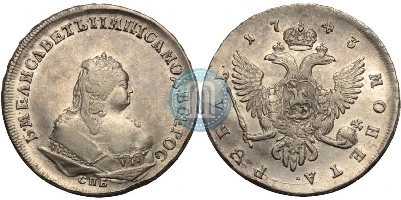 Picture 1 rouble 1743 year СПБ 