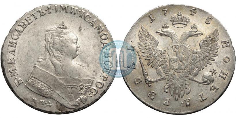 Picture 1 rouble 1745 year ММД 