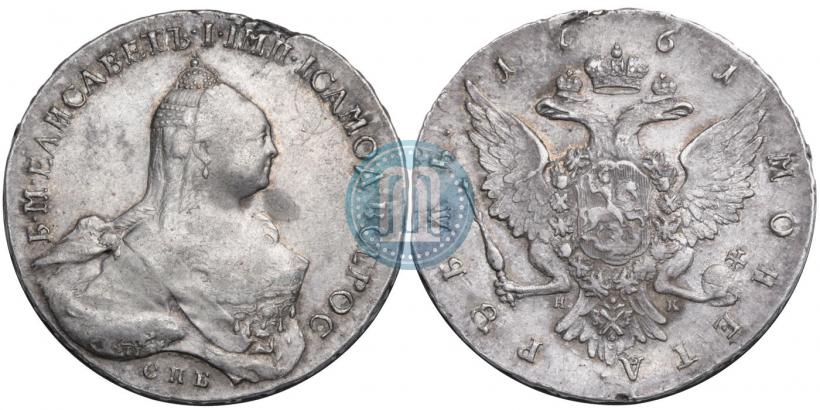 Picture 1 rouble 1761 year СПБ-НК 