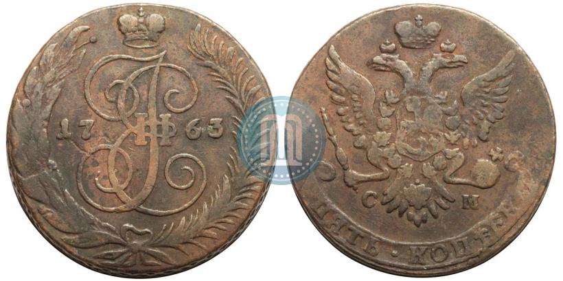 Picture 5 kopecks 1763 year СМ 