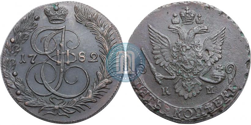 Фото 5 копеек 1782 года КМ 