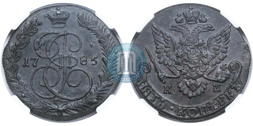 Picture 5 kopecks 1785 year КМ 