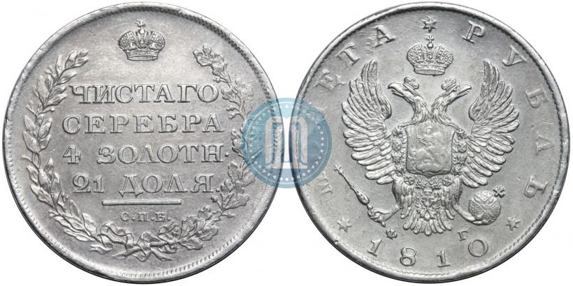 Picture 1 rouble 1810 year СПБ-ФГ "Eagle with wings upwards"