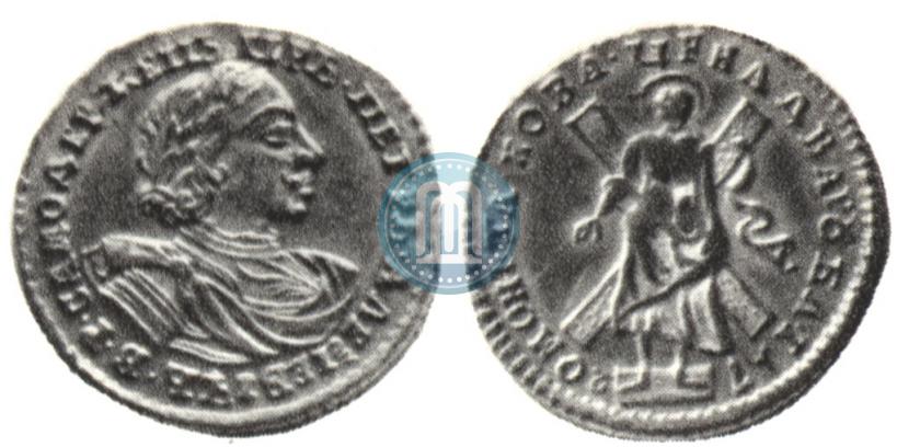 Фото 2 рубля 1720 года  