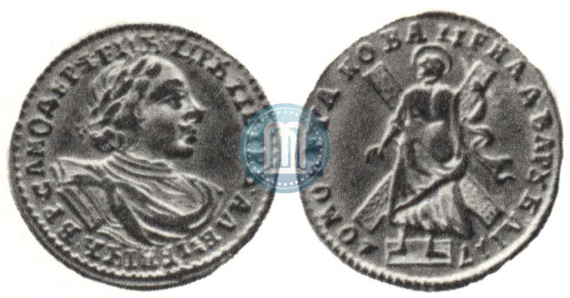 Picture 2 roubles 1720 year  